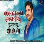 Makhmal Molayem Merun Galicha