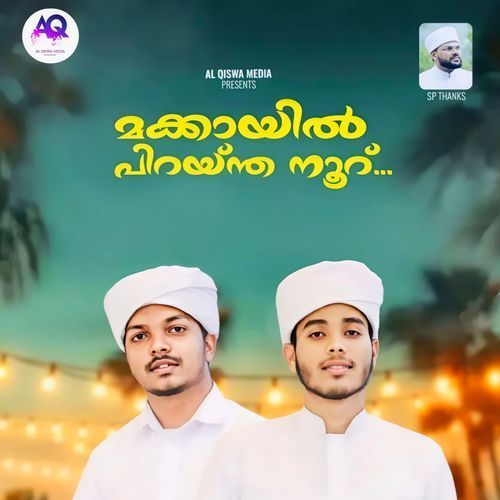 Makkayil Pirayintha Noor
