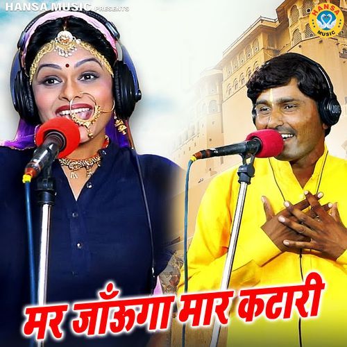 Mar Jaunga Maar Kataari