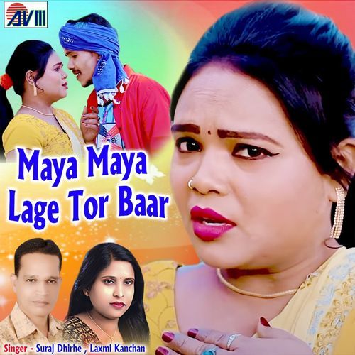 Maya Maya Lage Tor Baar