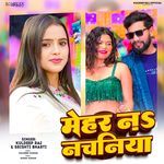 Mehar Na Nachaniya