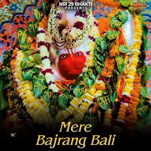 Mere Bajrang Bali