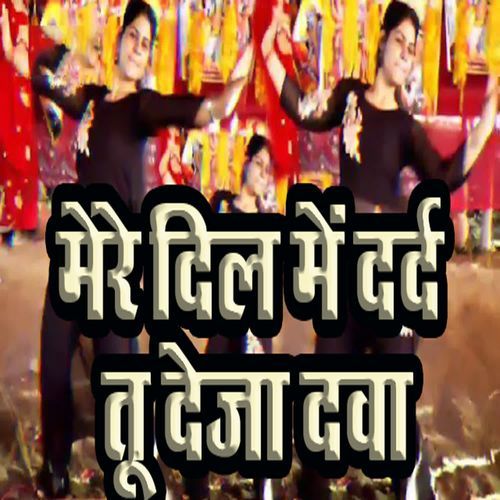 Mere Dil Me Darad Tu Deja Dawa