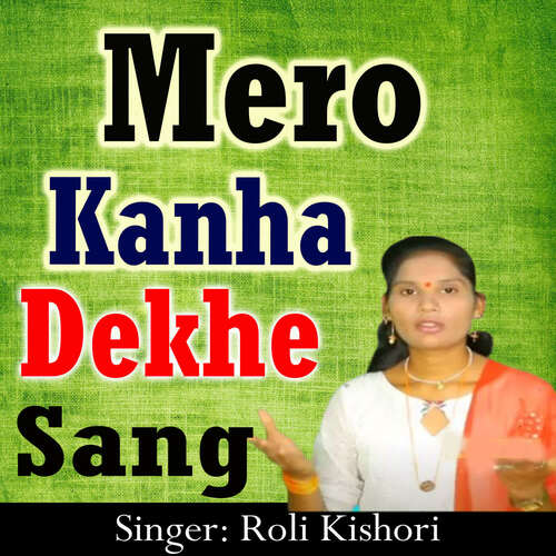 Mero Kanha Dekhe Sang