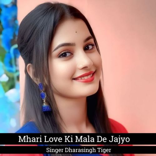 Mhari Love Ki Mala De Jajyo