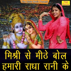 Mishri Se Meethe Bol Hamari Radha Rani Ke-PiYCdC5lBx4