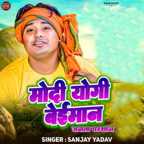 Modi Yogi Beiman Janata Parshan