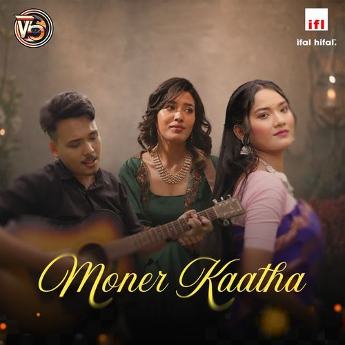 Moner kaatha