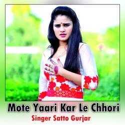 Mote Yaari Kar Le Chhori-SR8eQllyBmE