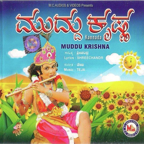 Muddu Krishna
