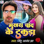 Mukhra Chand Ke Tukra