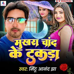 Mukhra Chand Ke Tukra