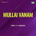 Mullai Vanam