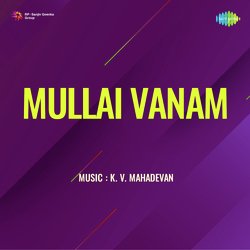 Mullai Vanam