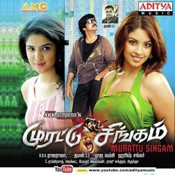 Kannupi Jendhudu-Nyc8cDpBfkA