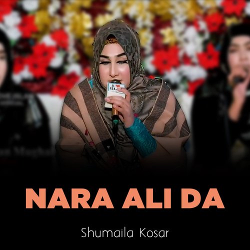 Nara Ali Da