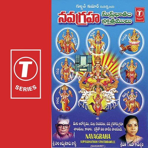 Navagraha Song