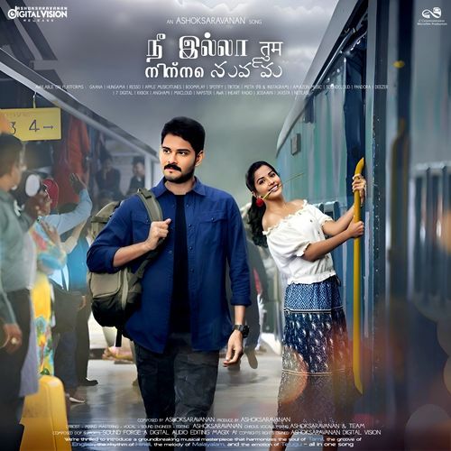 Nee illa Tum Ninne Nuvvu