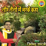 Neer Nano Me Bharke Kahai