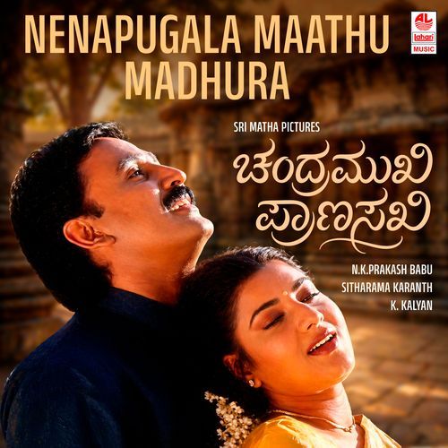Nenapugala Maathu Madhura (From "Chandramukhi Pranasakhi")