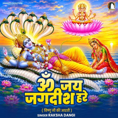 Om Jai Jagdish Hare - Vishnu Aarti