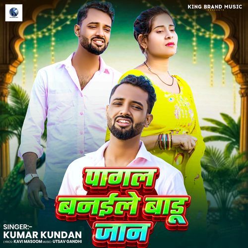 Pagal Banaile Badu Jaan