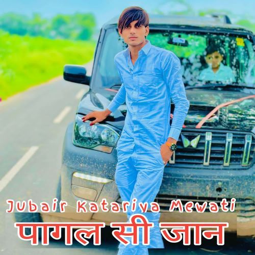 Pagal Si Jaan