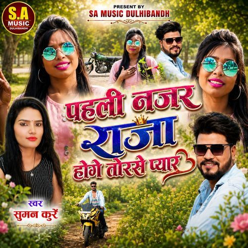 Pahli Najar Ma Raja Hoge Torse Pyar
