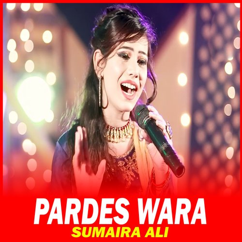 Pardes Wara