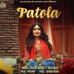 Patola artwork