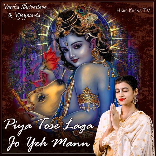 Piya Tose Laga Jo Yeh Mann_poster_image