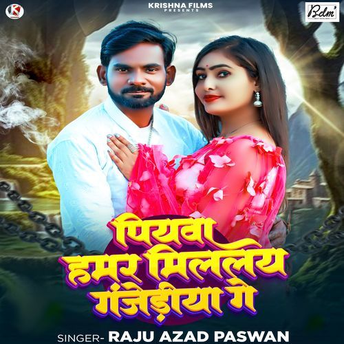 Piyawa Hamar Milalay Gajadiya Ge