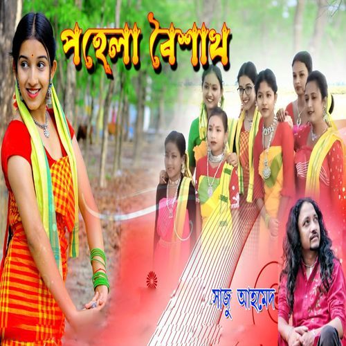 Pohela Boishakh
