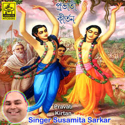 Pravati Kirtan-I1wucBh1QVQ