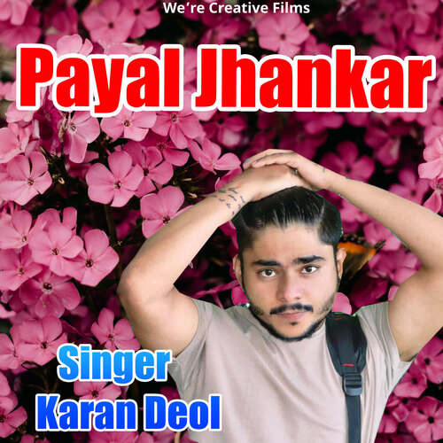 Pyal Jhankar