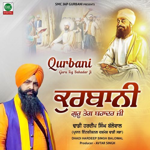 Qurbani Guru Teg Bahadar Ji