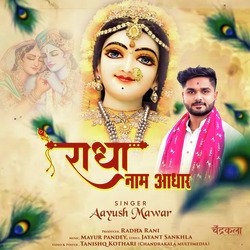 Radha Naam Aadhar-AzgBVzUFYWs