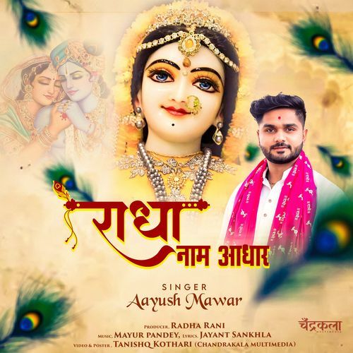 Radha Naam Aadhar (Original)