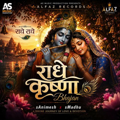Radhe Krishna bhajan by sMadhu x sAnimesh