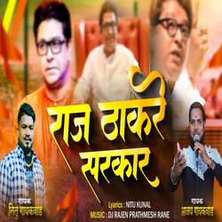 Raj Thackeray Sarkar Mns-Oy8pCTkDZXs