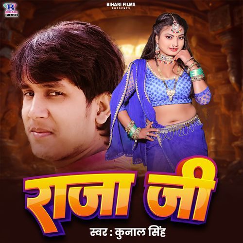 Raja Ji