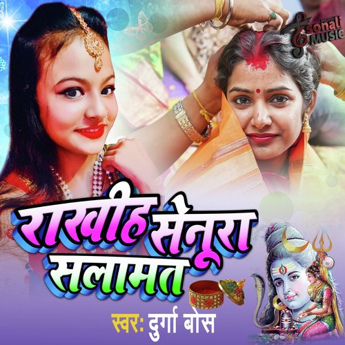 Rakhih Senura Salamat (Bhojpuri Song)