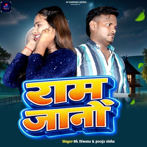Ram Jano