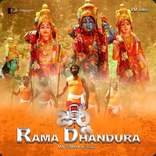 Rama Dhandura (From "6Journey")