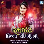 Ramzat Divya Chaudhary Ni