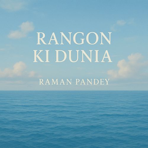 Rangon Ki Dunia