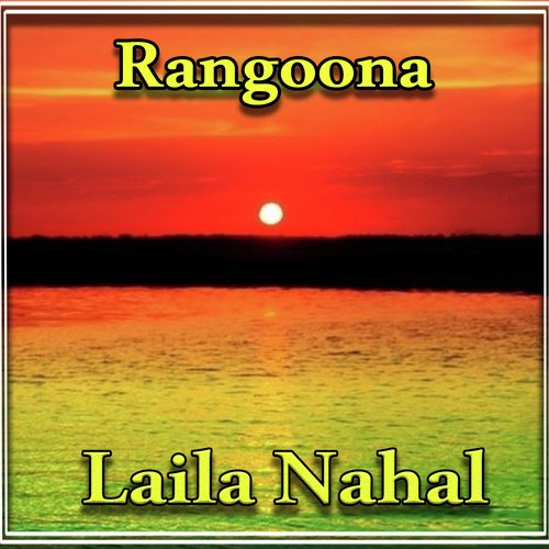 Rangoona