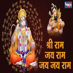 SHREE RAM JAY RAM JAY JAY RAM 1