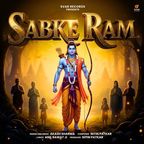 Sabke Ram