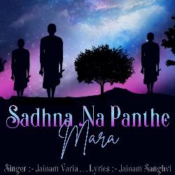 Sadhna Na Panthe Mara-JCARSBYFeUY